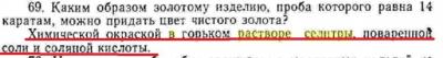 золото1.jpg