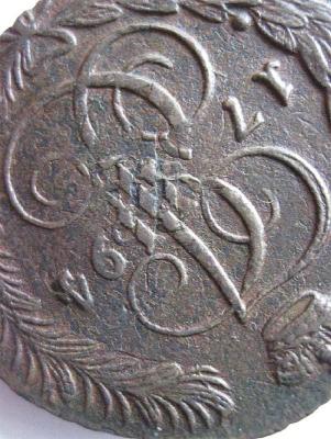 5 копеек 1794 АМ.JPG