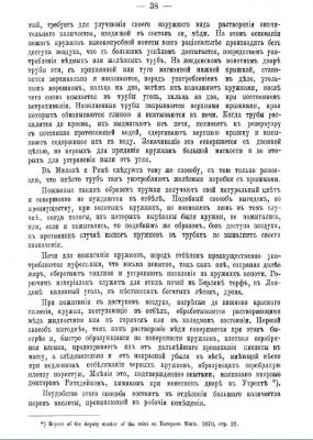 follendorf_38.thumb.jpg.afb6822d14f7ecacaa556dd1ac43210f.jpg