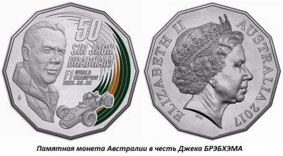 04.02_(2_aprelya_1926_goda_rodilsya_dzhek_brebhem).thumb.jpg.4bcbe80b47dd3b1ccdb79229c2185d7e.jpg