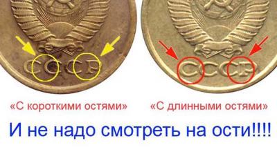 1 копейка 1980-84.jpg