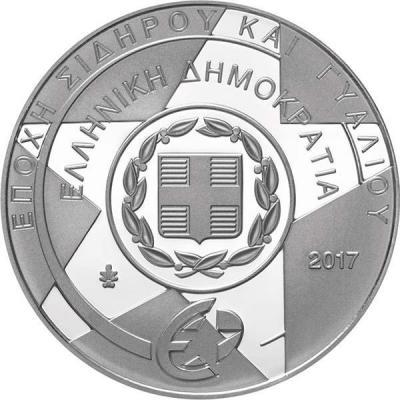 ГРЕЦИЯ 10 Euro 2017 «Железный век и стекло» (аверс).jpg