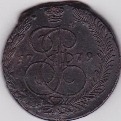 5 копеек 1779 реверс.jpg