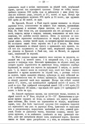follendorf_40.thumb.jpg.8bb60c719930bdc9300d24e990270e2b.jpg