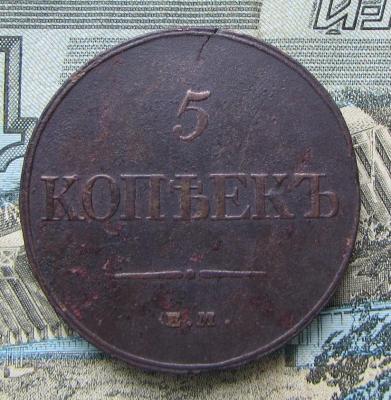 IMG_4634 - копия.JPG