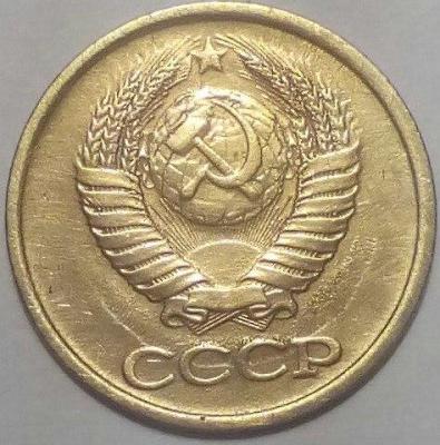 ссср1копейка.jpg
