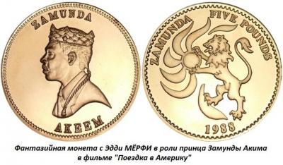 04.03_(3_aprelya_1961_goda_rodilsya_eddi_merfi).thumb.jpg.c5211a5409d0e6af82f2732cda02e567.jpg