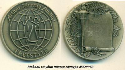 04.04_(4_aprelya_1895_goda_rodilsya__artur_myurrei).thumb.jpg.a12f79f15a4cea9ba7f0a004cd996182.jpg