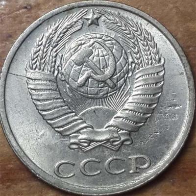 10 копеек 1990  (реверс).jpg