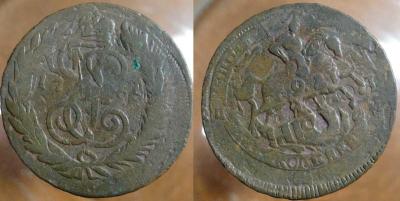 2 копейки 1765 года.jpg