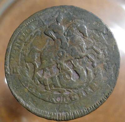 2 копейки 1765 СПМ (аверс).jpg