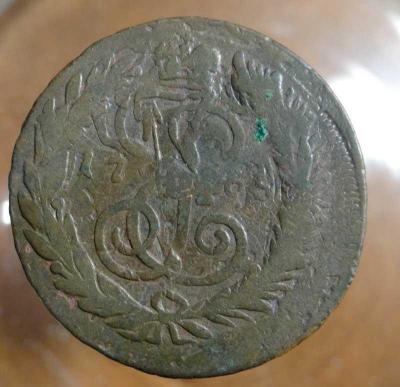 2 копейки 1765 СПМ (реверс).jpg