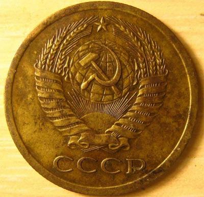 5 копеек 1970 год (аверс).jpg