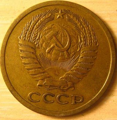 5 копеек 1971 год (аверс).jpg