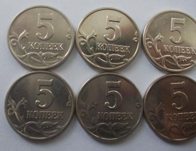 5 копеек 2003 без букв.jpg