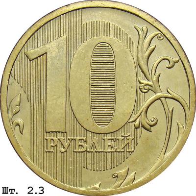 10r_2_3.jpg