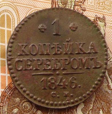 1846-см-1.jpg