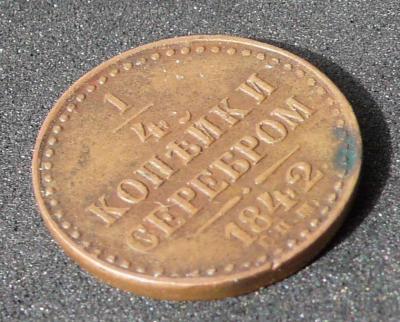половинка-1842-спм-4.jpg