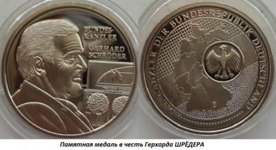 04.07_(7_aprelya_1944_goda_rodilsya_gerhard_shreder).thumb.jpg.9b19b4d3d2ab14f06bce2e7fa3bb4598.jpg