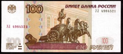УЛ 4.jpg