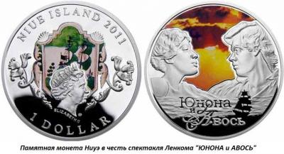 04.08_(8_aprelya_1764_goda_rodilsya__nikolai_petrovich_rezanov).thumb.jpg.bf81024abafd5afcfcf469a7d18f8011.jpg