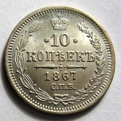 10_kop._1867_1.thumb.jpg.7887832451269d08d45baac22e48febb.jpg