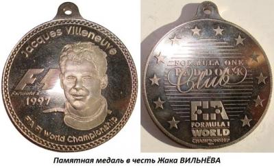 04.09_(9_aprelya_1971_goda_rodilsya_zhak_vilnev).thumb.jpg.797b447ef95b6e4e9568fc239f735f25.jpg