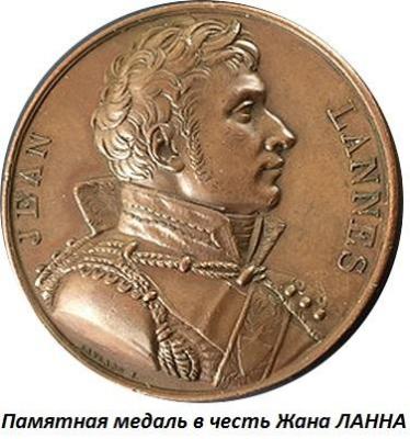 04.11_(11_aprelya_1769_goda_rodilsya_zhan_lann).thumb.jpg.70fb3e83a544abc1c5b5697def9d6c54.jpg