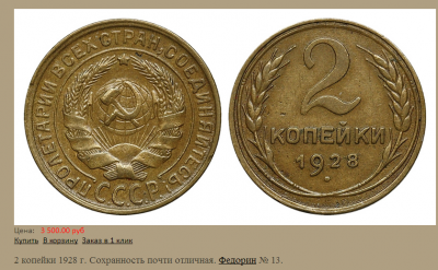 Ф-13.png
