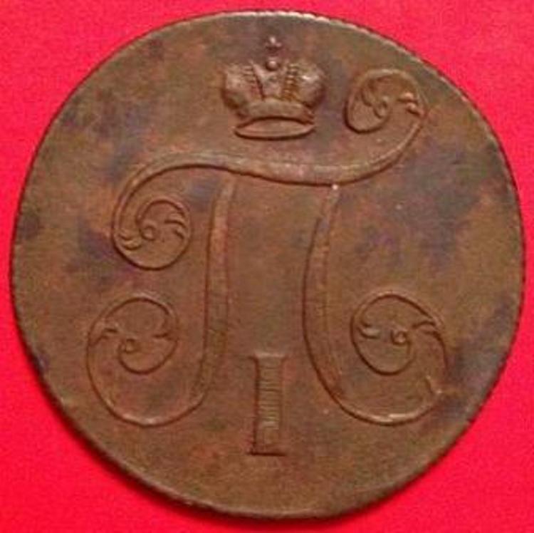 Монеты 1700 цены. Медные монеты 1700-1800 года. Медные монеты 1700-1800 года с гербом. Старинная монета 1800. Старинные монеты 1700 года.