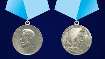 medal-ligi-obnovleniya-flota_1600x1600.jpg