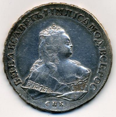70414 02 монета рубль 1753 СПБ IМ 01.jpg