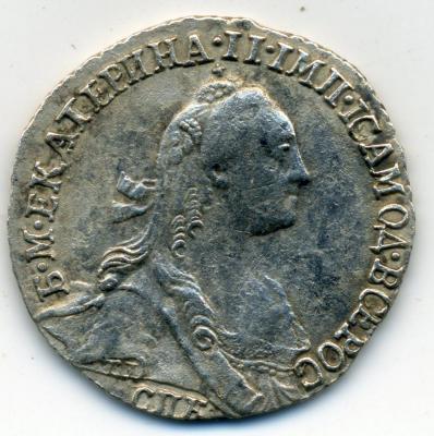 70414 04 гривенник 1770 СПБ 01.jpg
