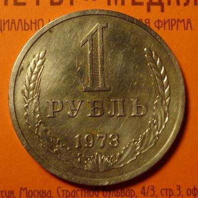 1-73r.thumb.jpg.c7c64d1a7041a4f6b095f04326866372.jpg