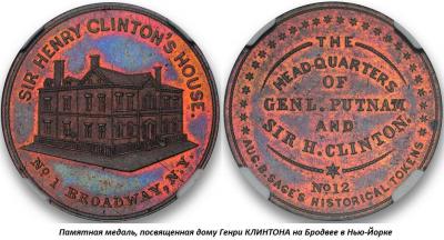 04.16_(16_aprelya_1730_goda_rodilsya_genri_klinton).thumb.jpg.4053cb09741dbe431f3d6030cec1ff93.jpg