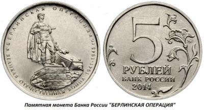 04.16_(16_aprelya_1945_goda_nachalas_berlinskaya_operatsiya).thumb.jpg.86857fdc134568110e6b57a5c769fab2.jpg