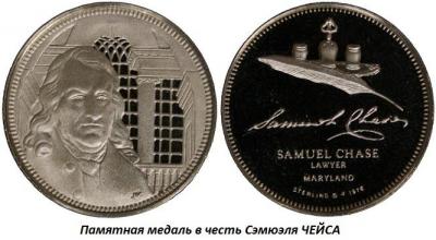 04.17_(17_aprelya_1741_goda_rodilsya_semyuel_cheis).thumb.jpg.2e7bb2c51297d19eeaaa89bc89f2d6f9.jpg