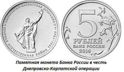 04.17_(17_aprelya_1944_goda_zavershilas_dneprovsko-karpatskaya_operatsiya).thumb.jpg.bee512c5c9f7426487c7dfd05089bba1.jpg