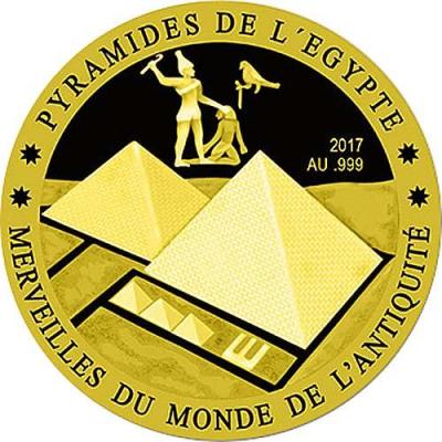 Кот-д’Ивуар  100 франков КФА 2017 «Пирамида Хеопса» (реверс).jpg