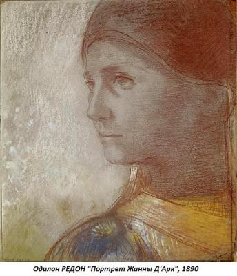 04.20_(20_aprelya_1840_goda_rodilsya__odilon_redon).thumb.jpg.d6b121604f7a0c64f80f47b63570728d.jpg