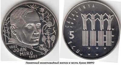 04.20_(20_aprelya_1893_goda_rodilsya_huan_miro).thumb.jpg.b4c439898a1c071eaf5ee81091e29148.jpg