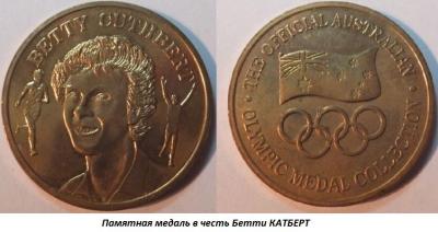 04.20_(20_aprelya_1938_goda_rodilas_betti_katbert).thumb.jpg.d255d7374b8379fe636c5ff9f8003b3a.jpg