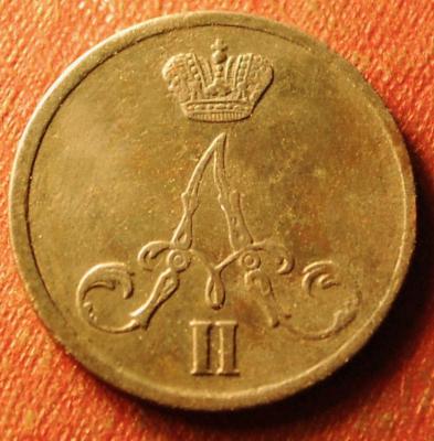 Денежка 1856 вм (2).jpg
