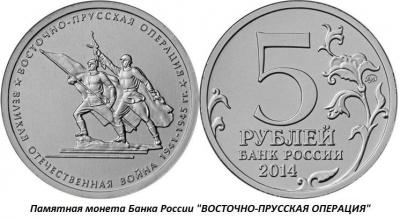 04.25_(25_aprelya_1945_goda_zavershilas_vostochno-prusskaya_strategicheskaya_nastupatelnaya_operatsiya_sovetskih_voisk).thumb.jpg.c3f88a64b7d5c5b91b9f9fe24f4eec81.jpg