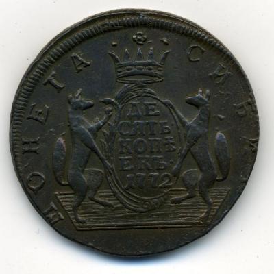70425 03 10 копеек Сибирь 1772 КМ 01.jpg