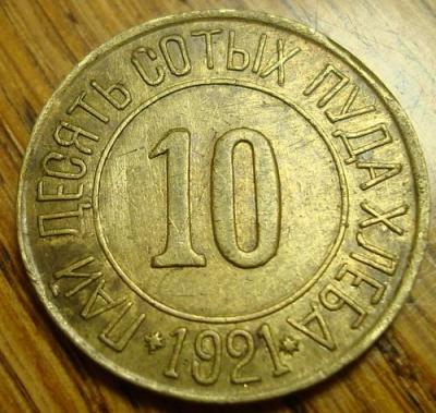 10сот.JPG