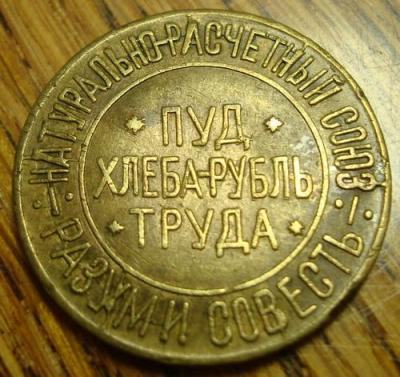 10сот_.JPG