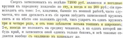 ЕКБ;Попов1.jpeg