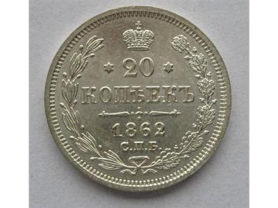 1862_20_kopeek_5.thumb.jpg.78e7968ce37671f28c43313d89707076.jpg