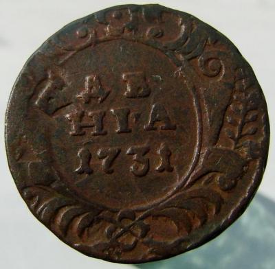 1731 черта ещё видна.jpg